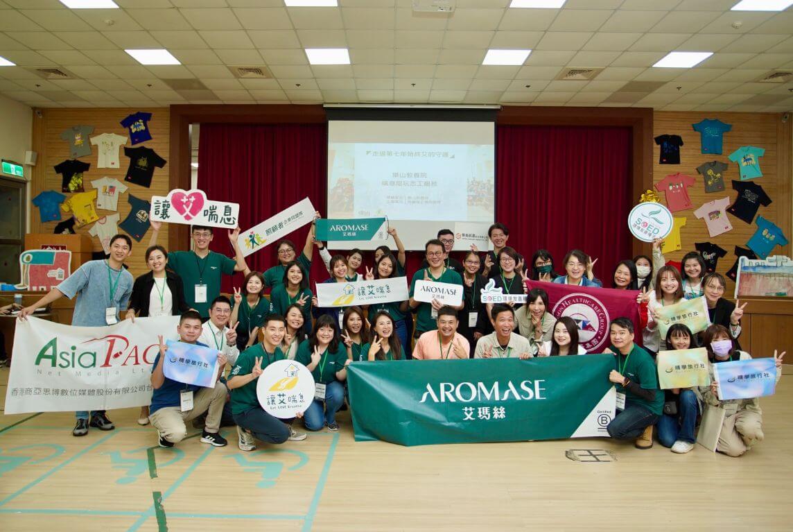 AROMASE scalp care Empowering Scalp Health with AROMASE Caregiver Program Happy Mount Foundation (5)